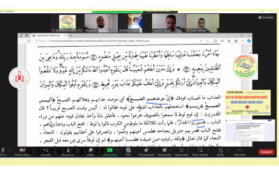 2024 YILI İHTİSAS SÖZLÜ DENEME SINAVI 133 ÖĞRENCİNİN KATILIMIYLA BAŞLAMIŞTIR